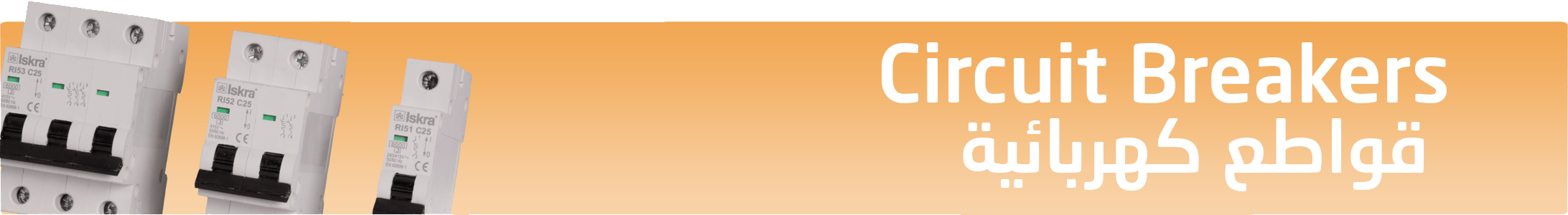 fixed banner