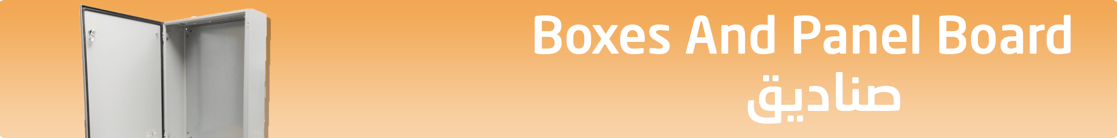 fixed banner