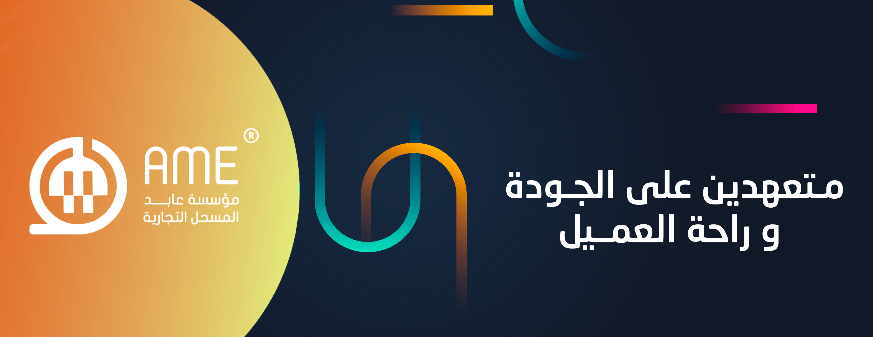 AME image-slider-2