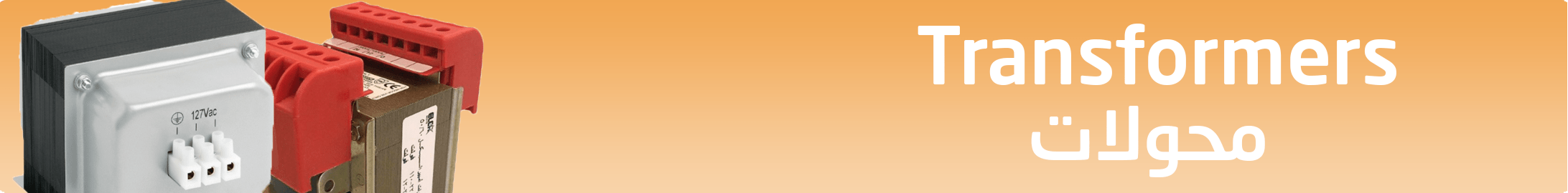 fixed banner