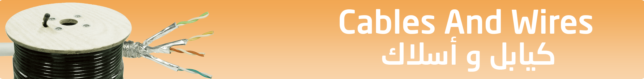 fixed banner