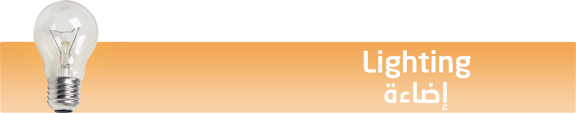 fixed banner