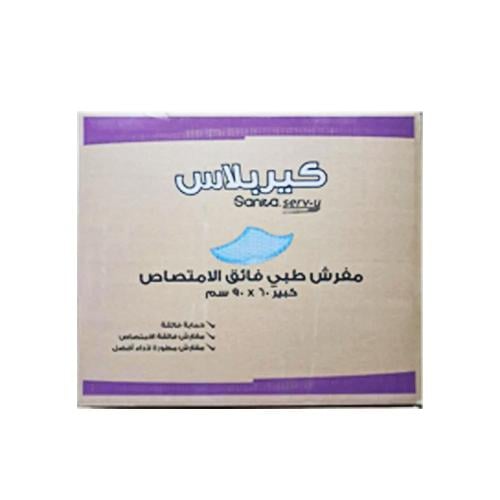مفارش صحية اندر باد كير بلس نابكو لون أزرق