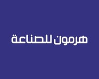 هرمون