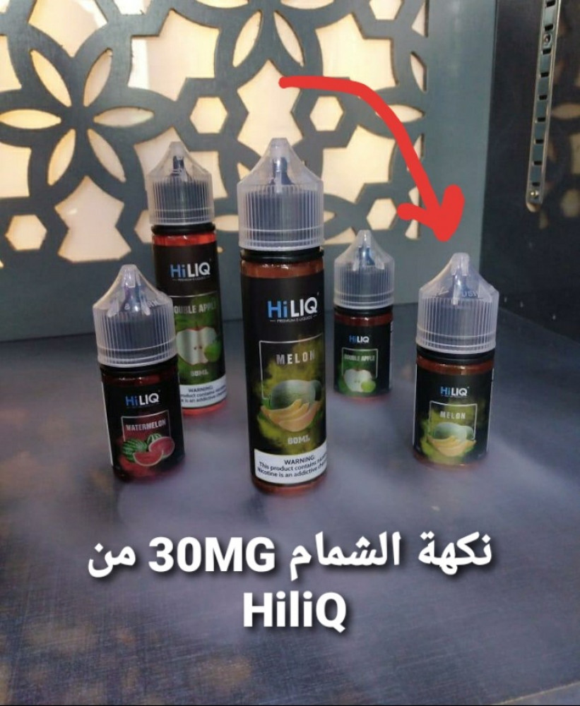 نكهة الشمام من HiliQ