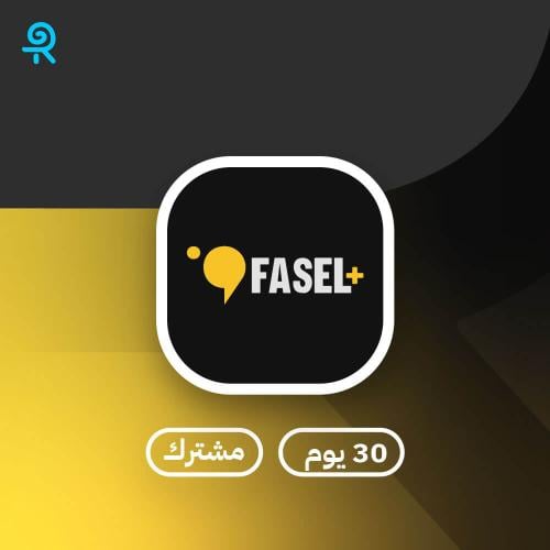 اشتراك فاصل بلس بسعر 6 ريال