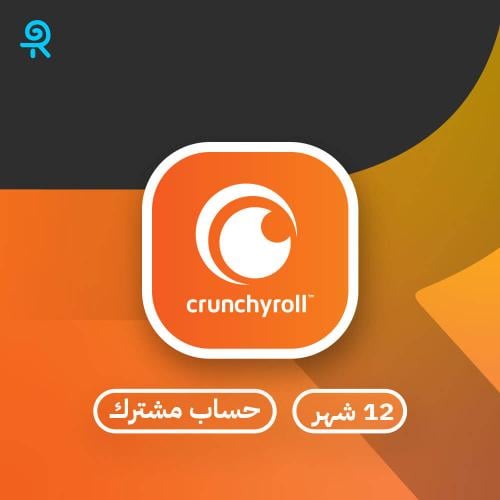 اشتراك كرانشي رول سنة بسعر 29