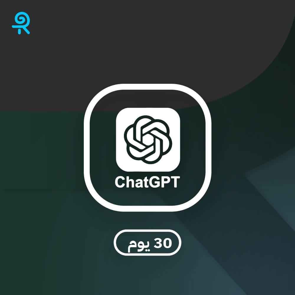 شات جي بي تي