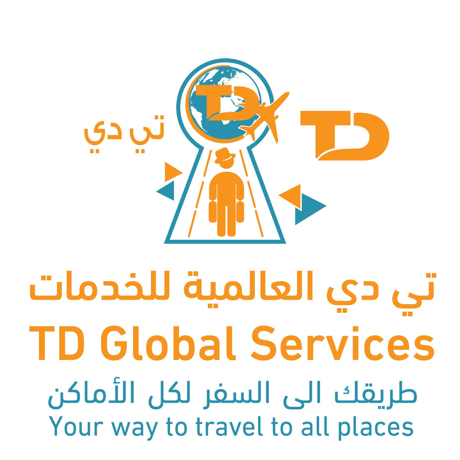 تي دي العالمية للخدمات العامة