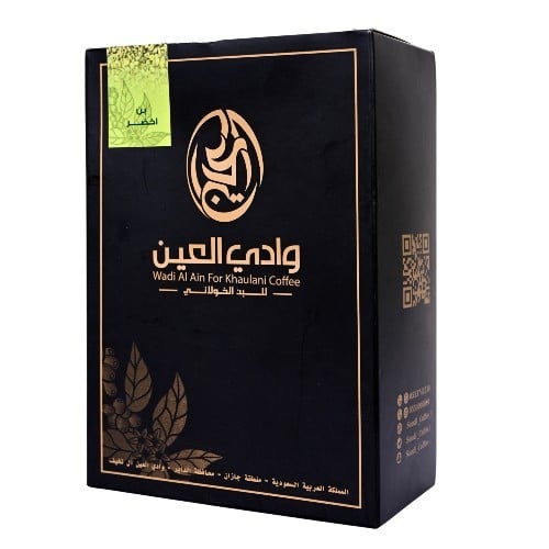 بن خولاني اخضر (500جرام)