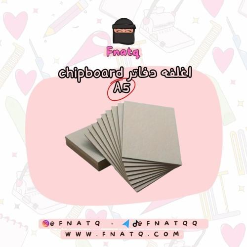 ورق اغلفه سميك 1.5 عدد 10