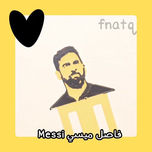 فاصل كتاب او دفتر
