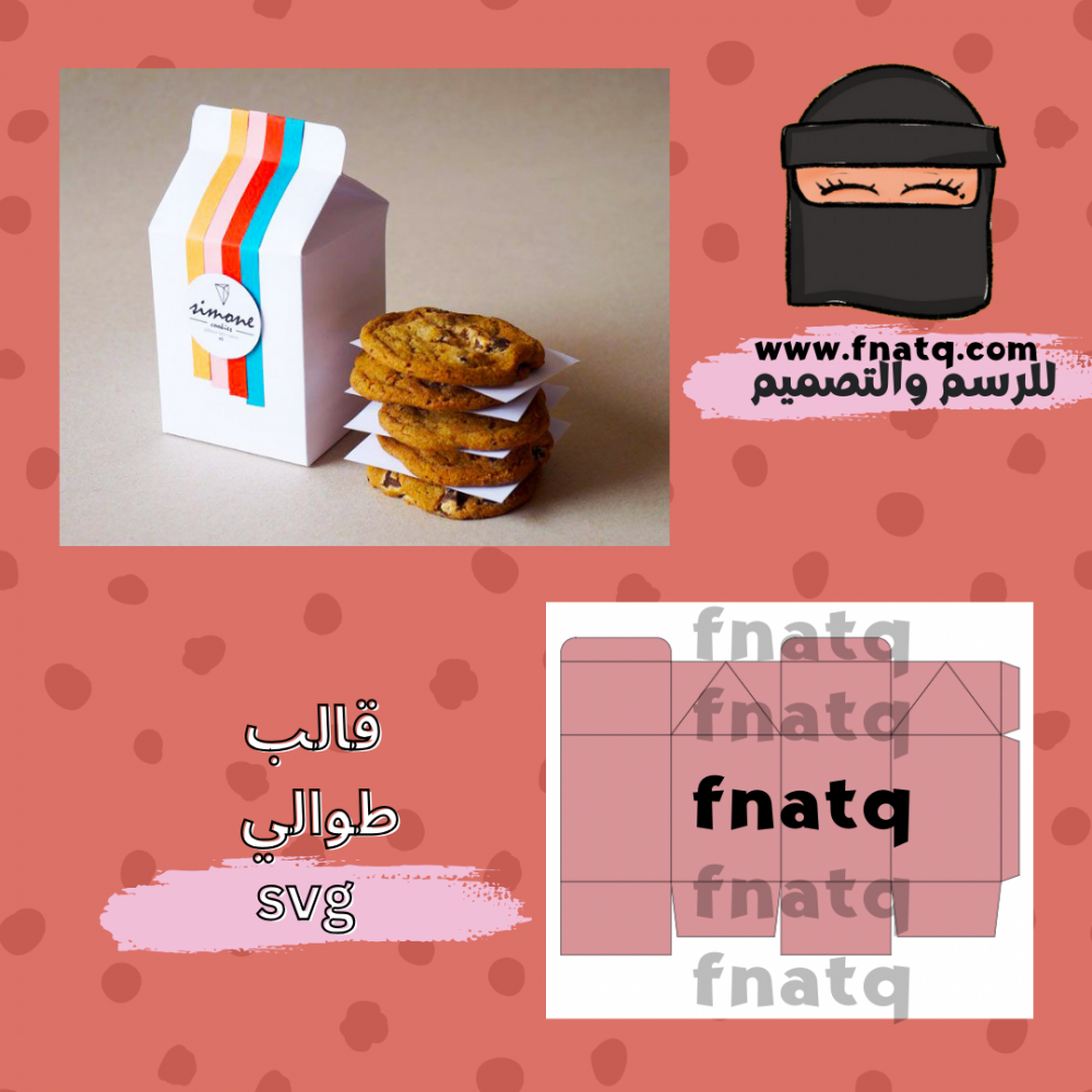 قالب طوالي