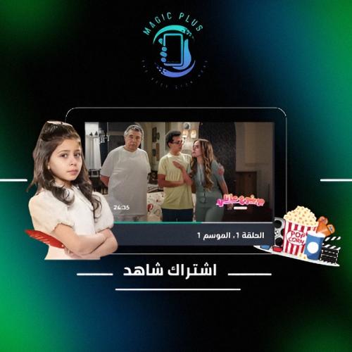 تابع المسلسلات ملف فقط