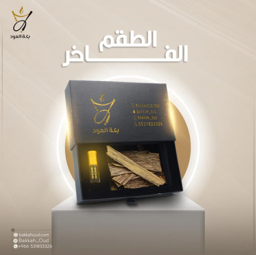 أسرار استخدام العود لتحسين الأجواء في المناسبات الخاصة