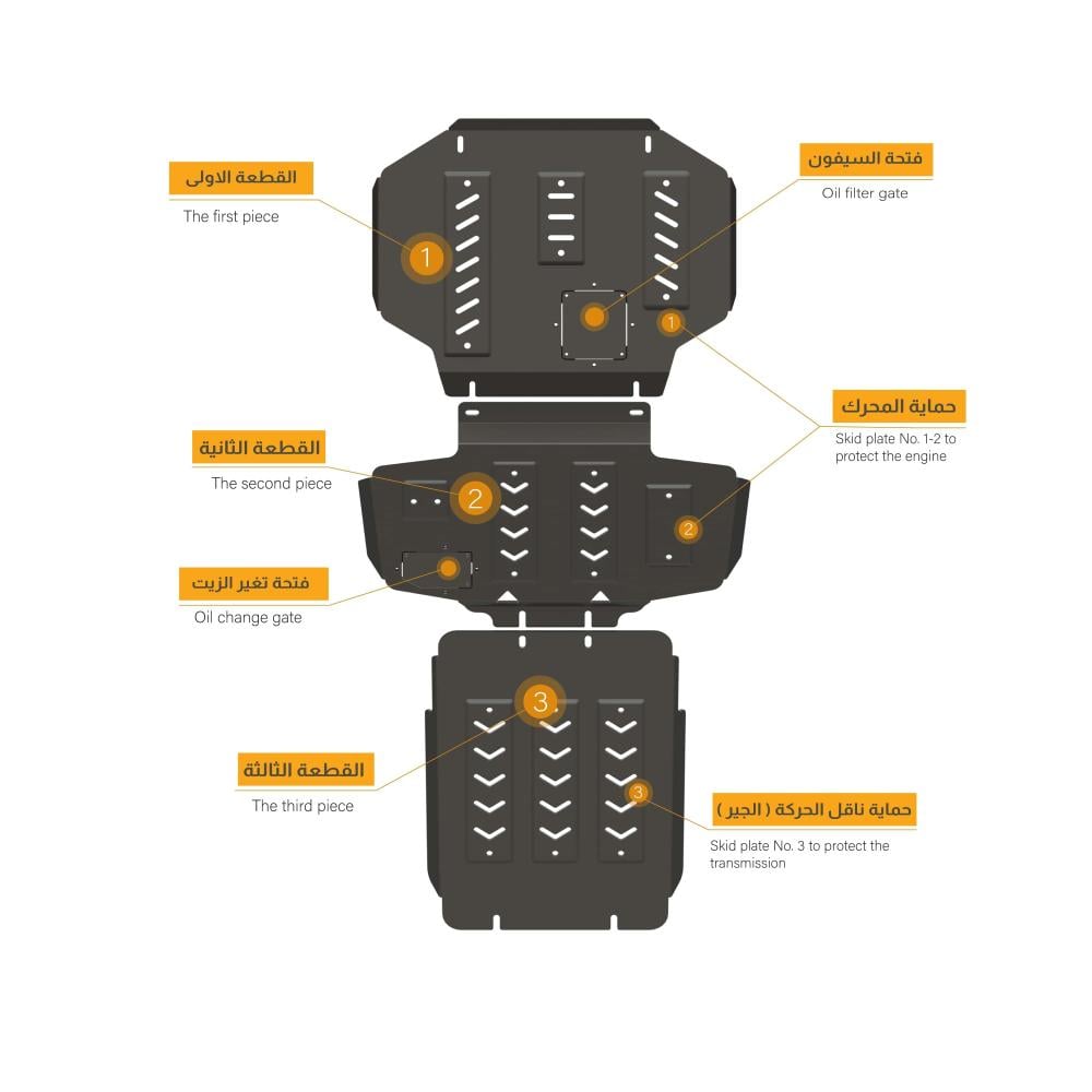 Infiniti Skid Plates