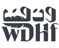 وذف