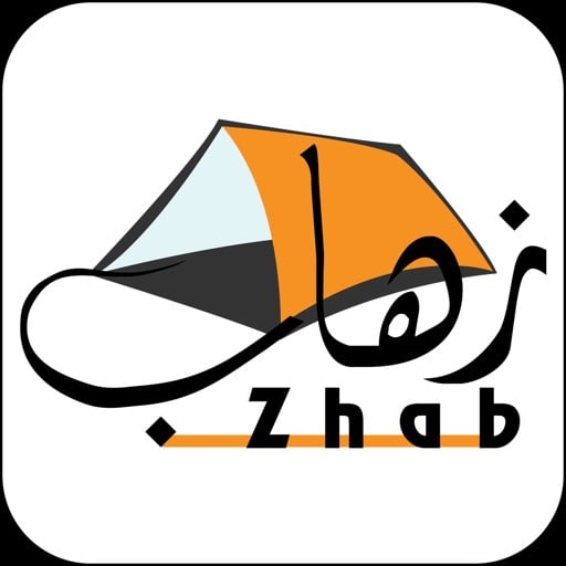 زهاب