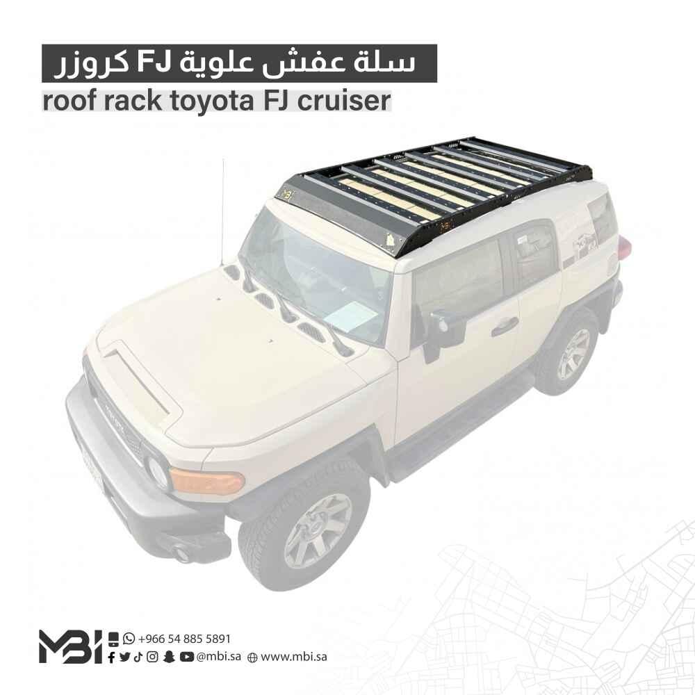 سلة عفش تويوتا اف جى