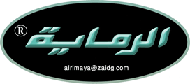 الرماية