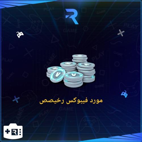 طريقة مورد فيبوكس رخيص