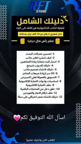 دخل شهري لايقل عن 10 الف ريال بمكانك قابله ل اعاده...