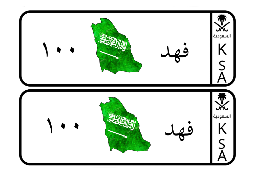 لوحات سيارات اطفال
