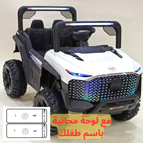 سيارة أطفال كهربائية 12 فولت بمحركين –ريموت تحكم ل...