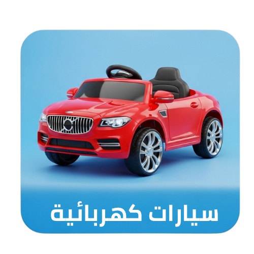 دبابات وسيارات كهربائية