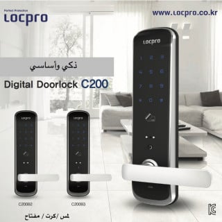 قفل باب ذكي صناعة كورية C200 LOCPRO