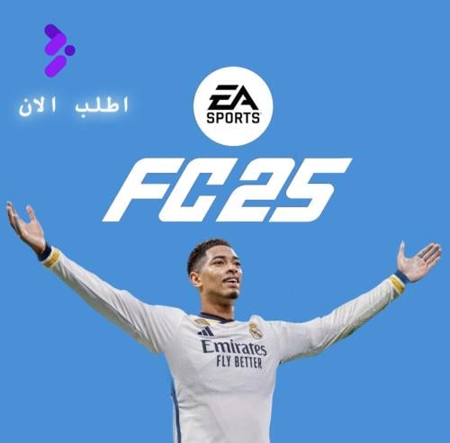 Fc 25 ps4