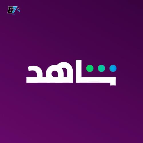 أشتراك شاهد VIP لمدة شهر