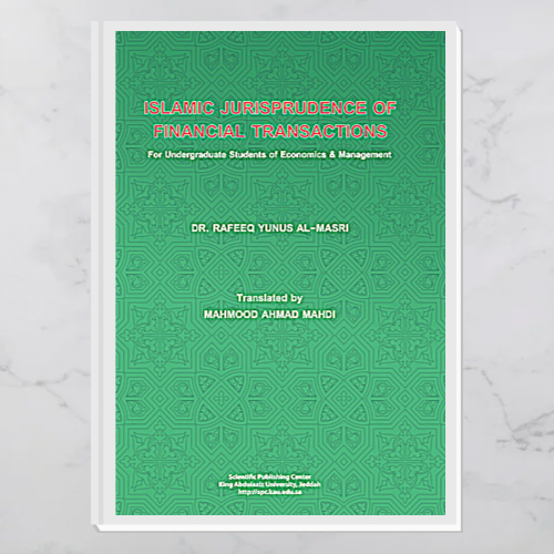 Islamic Jurispruedence of Financial Transaction