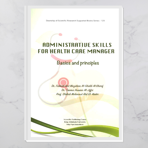 Administrative  Skills For Health Care manager