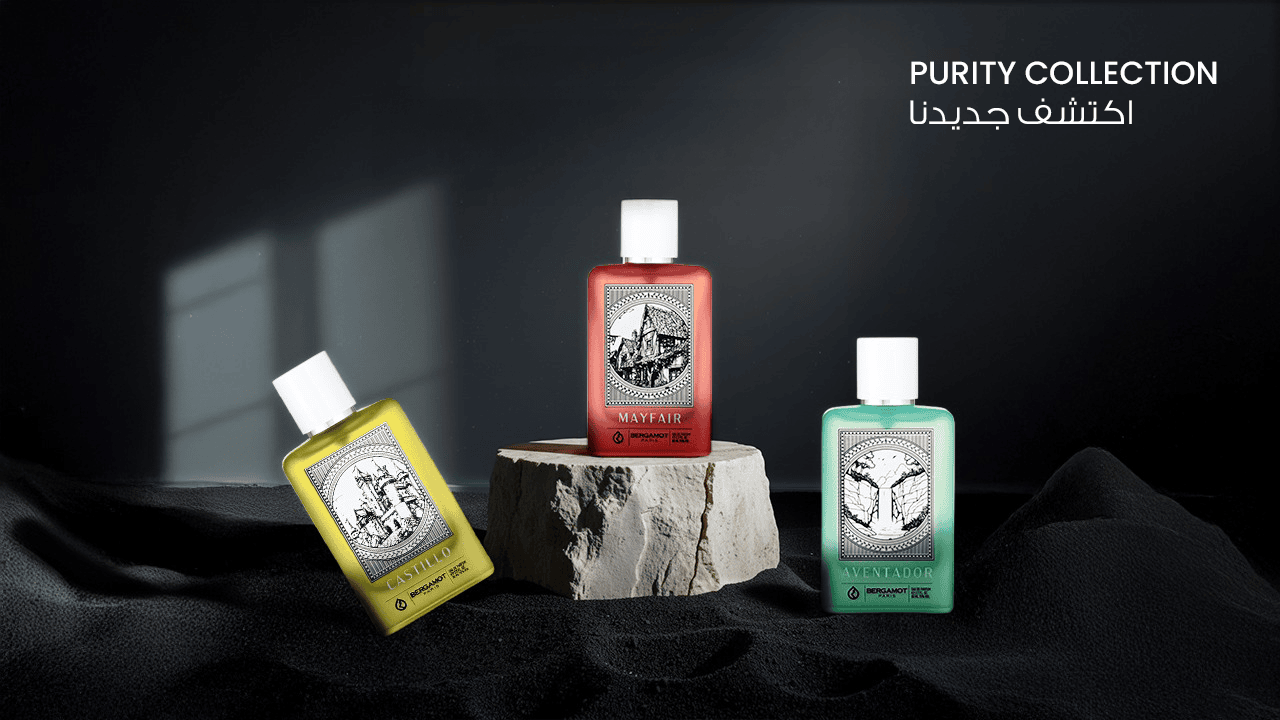 مجموعة النقاء - Purity Collection