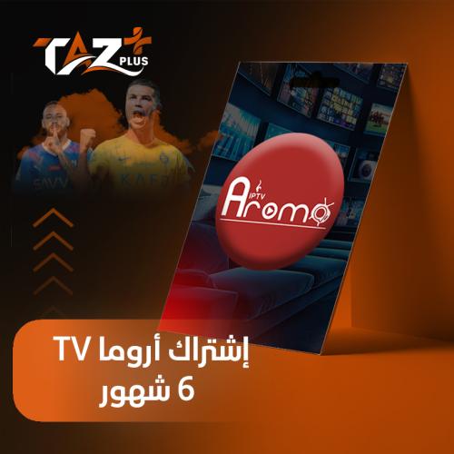 اشتراك اروما - 6 شهور للافلام