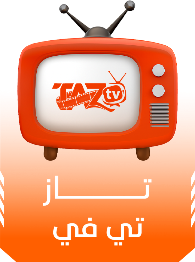 طريقة التفعيل لجوالات الاندرويد