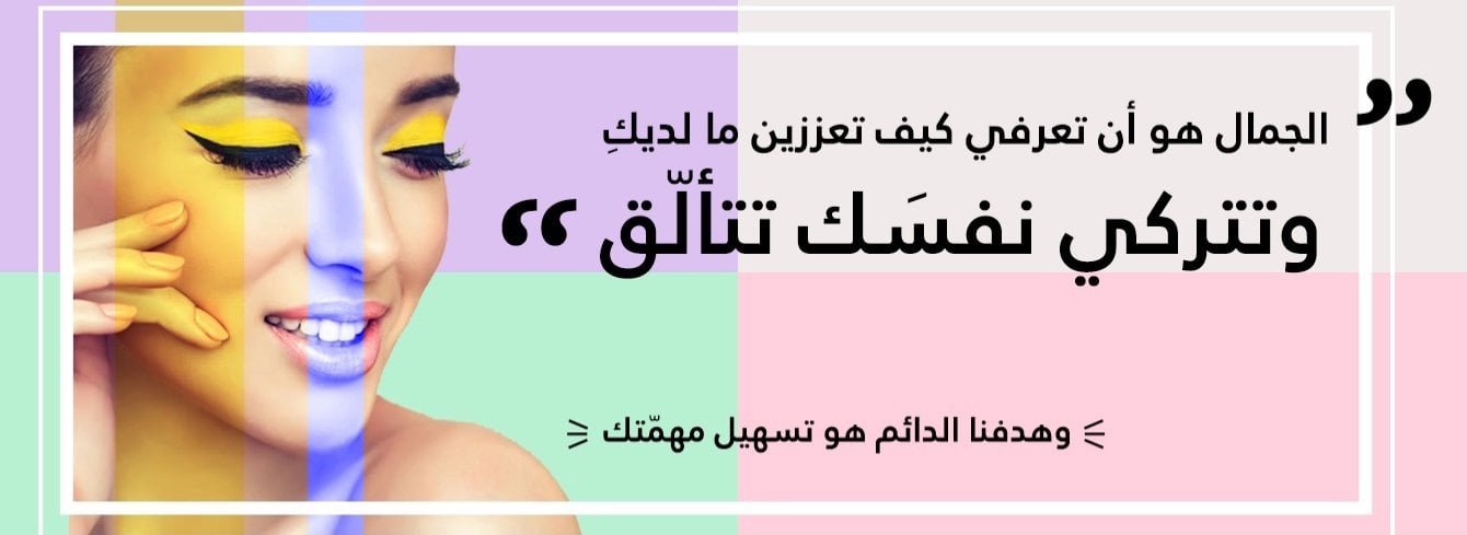 fixed banner