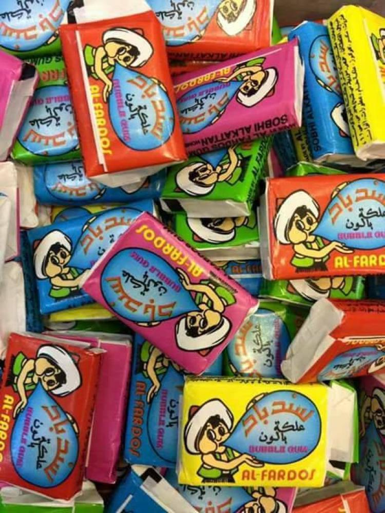 Sinbad Balloon Gum (10 pieces)