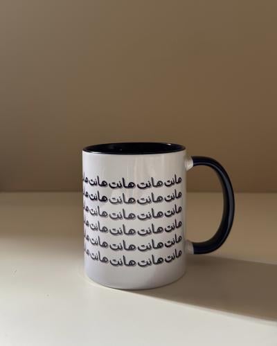 كوب هانت