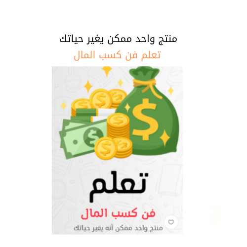 اسرار الاشتراكات مثل نتفلكس