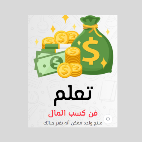 اسرار الاشتراكات مثل نتفلكس