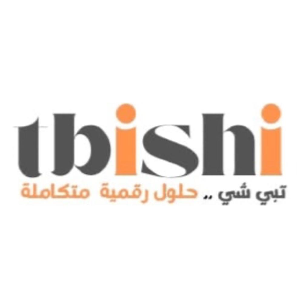 انشاء متجر على سله