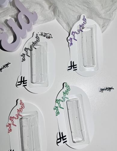 توزيعات عيديات الفلوس