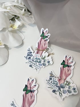 ثيم يد مع شعار اليوم الوطني