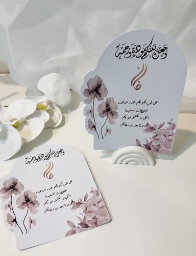 ثيم مناسبات تصميم حسب الطلب مع قاعده قوس