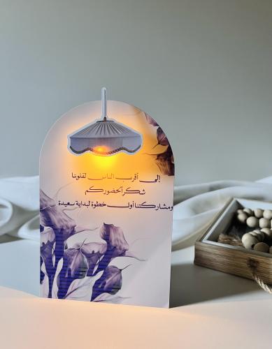 ثيم طاوله مضيئة تصميم حسب الطلب