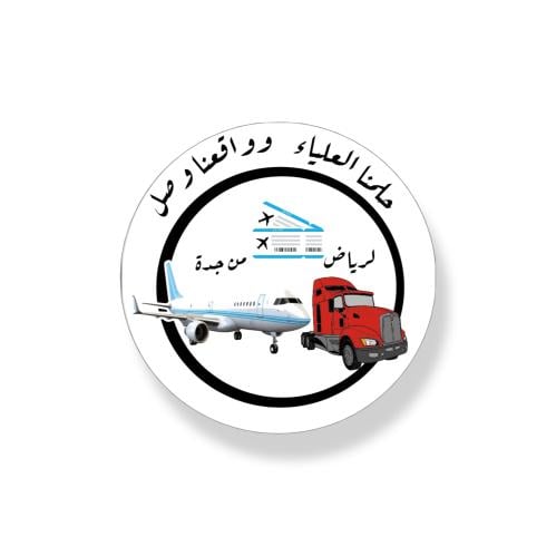 ثيم طائرة جاهز للطباعة