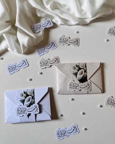 ظرف مواجيب تصميم حسب الطلب