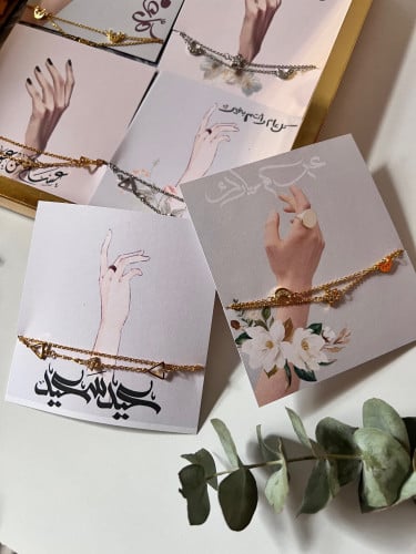 اسواره مع ثيم  عيد بالاسم